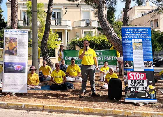 Image for article Grèce : Un rassemblement du Falun Gong devant le consulat de Chine à Athènes