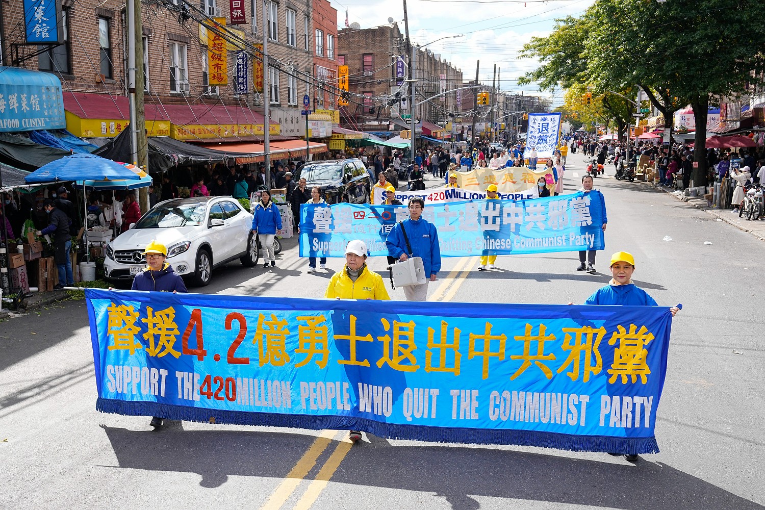 Image for article Brooklyn, New York : Un grand défilé célèbre les 420 millions de personnes qui ont démissionné des organisations du PCC