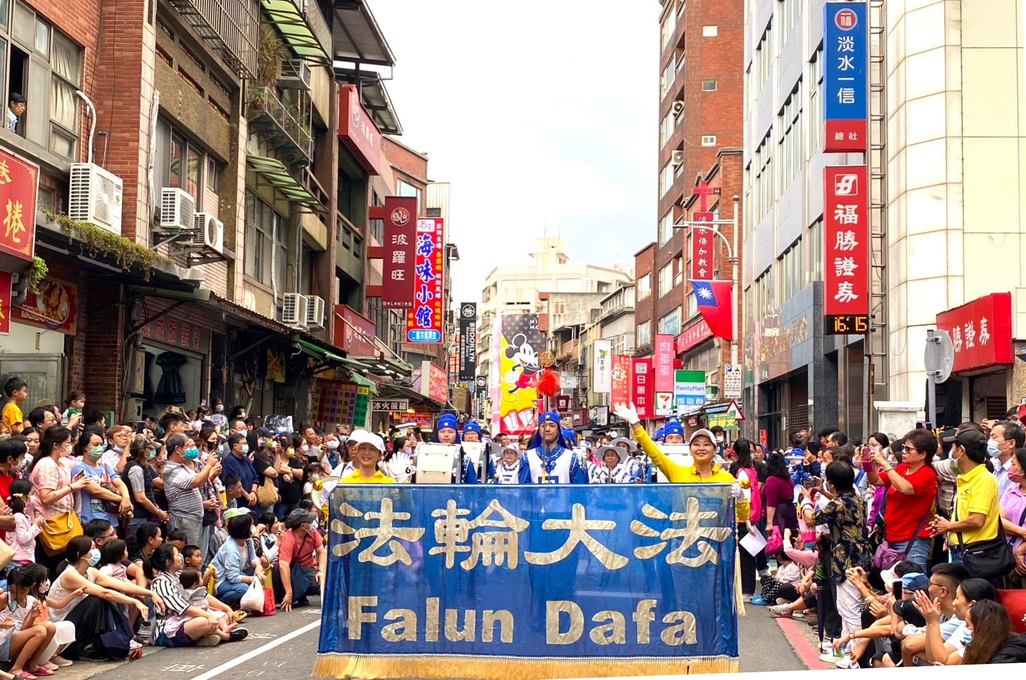 Image for article Taïwan : Le Falun Dafa salué lors du défilé du festival des arts environnementaux de la ville de Tamsui au Nouveau Taipei