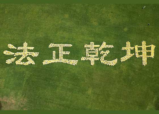 Image for article Australie : La formation de caractères à grande échelle met en lumière combien le Falun Dafa est merveilleux