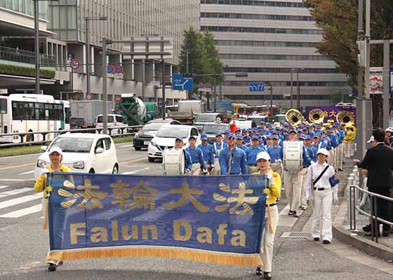 Image for article Japon : Un défilé à Fukuoka en soutien aux 420 millions de Chinois qui ont démissionné du PCC