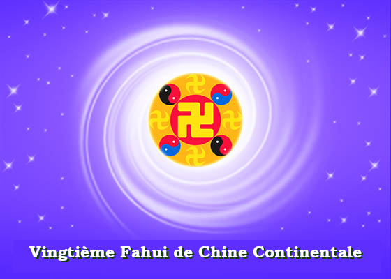 Image for article Fahui de Minghui | L’inculpation injustifiée de deux pratiquantes de Falun Dafa est rejetée