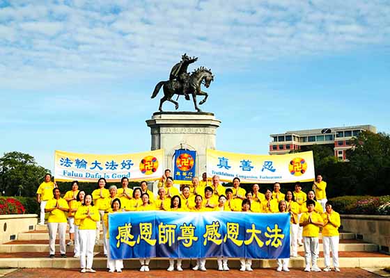 Image for article Houston : Les pratiquants du Falun Dafa souhaitent respectueusement au Maître un joyeux Thanksgiving