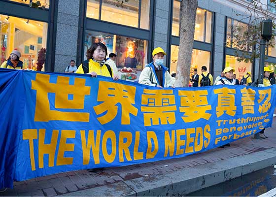 Image for article San Francisco : Les pratiquants demandent la fin de la persécution incessante du Falun Dafa par le PCC