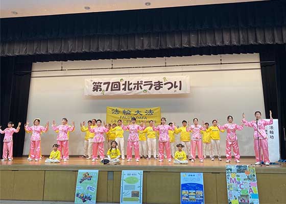 Image for article Japon : Présentation du Falun Dafa lors d’une activité communautaire à Osaka