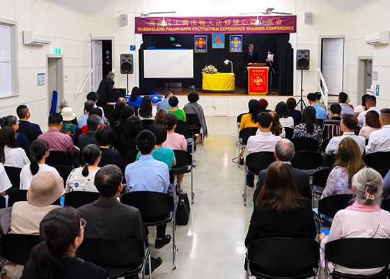 Image for article Australie : Conférence de partage d’expériences de cultivation du Falun Dafa organisée dans le Queensland