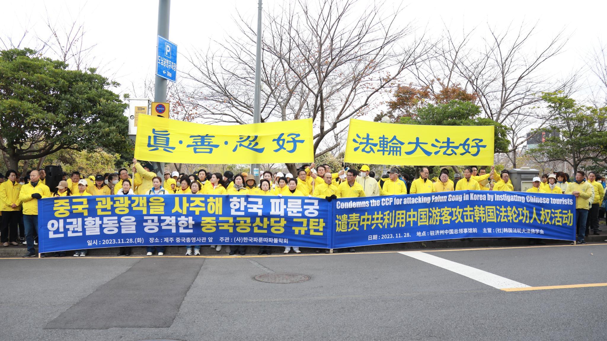 Image for article Des ressortissants chinois inculpés en Corée du Sud pour avoir attaqué un stand d’information sur le Falun Gong