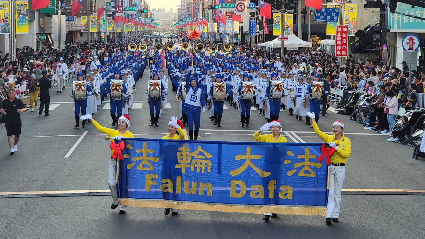 Image for article Taïwan : Le Tian Guo Marching Band en grande finale du Festival international de musique de la ville de Chiayi