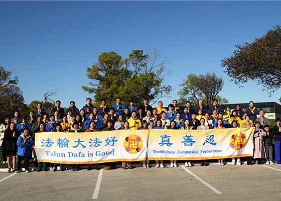 Image for article Houston, Texas : Les pratiquants souhaitent une bonne année au fondateur du Falun Dafa et réfléchissent à leur cultivation