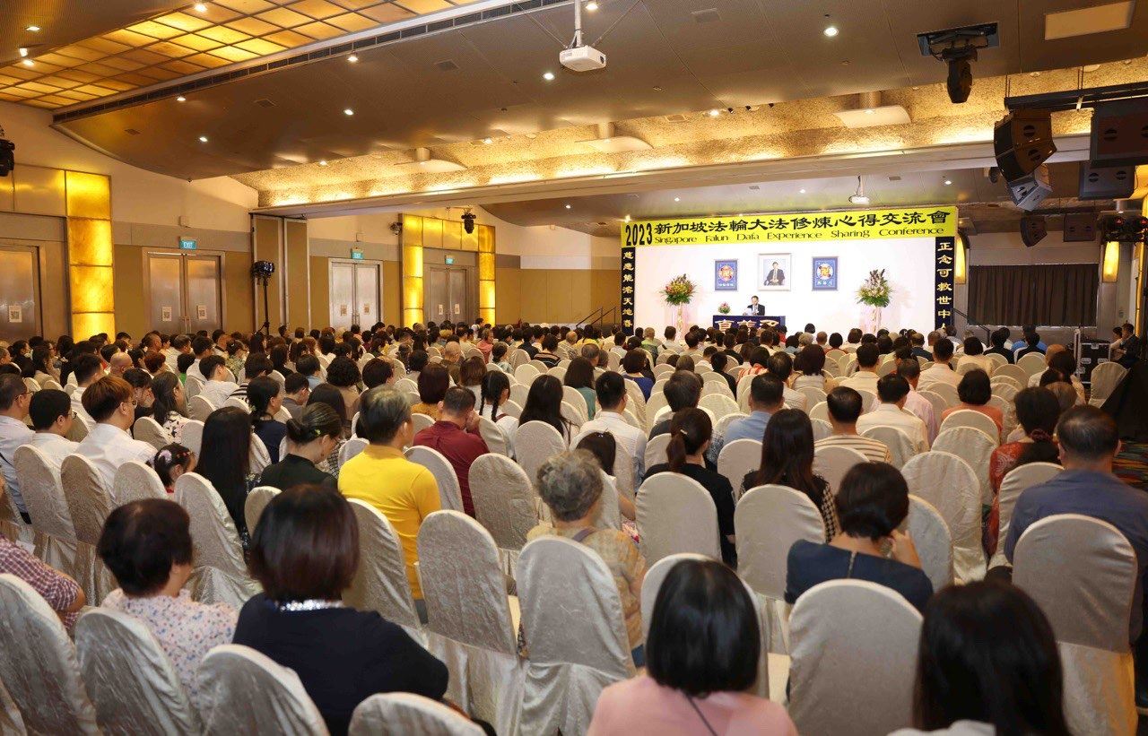 Image for article Singapour : S’élever ensemble grâce à la Conférence de partage d’expériences sur le Falun Dafa 2023