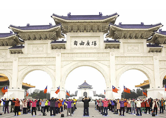 Image for article Taipei, Taïwan : Les pratiquants se réunissent pour la pratique collective et offrir leurs vœux au fondateur du Falun Dafa à l’occasion du Nouvel An