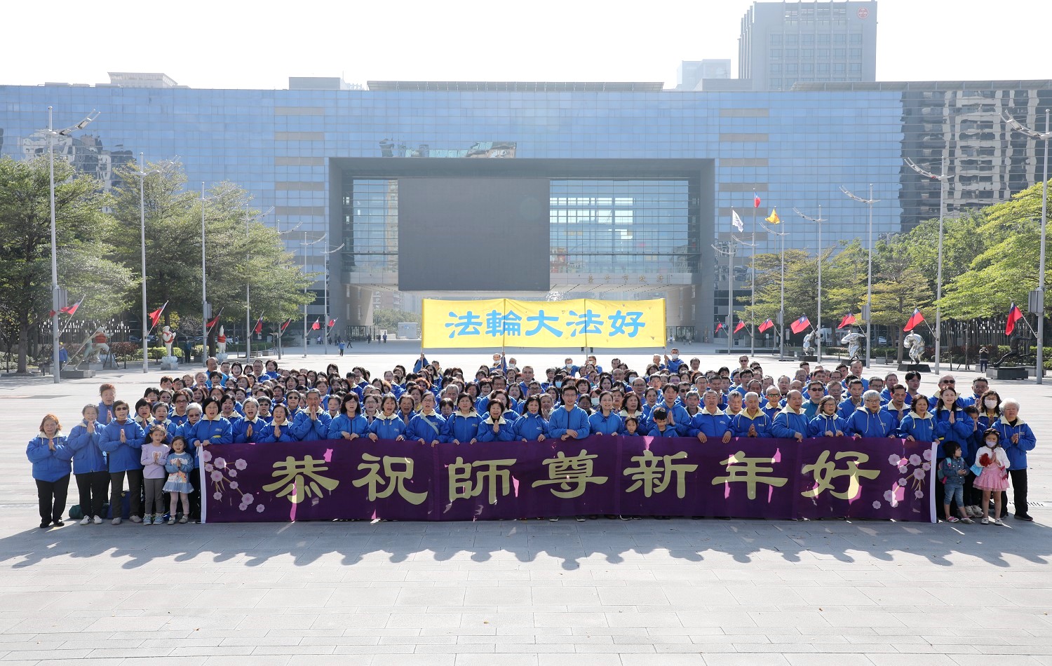 Image for article Taichung, Taïwan : Des pratiquants réfléchissent aux bienfaits reçus du Falun Dafa lors d’une rencontre organisée à l’occasion du Nouvel An