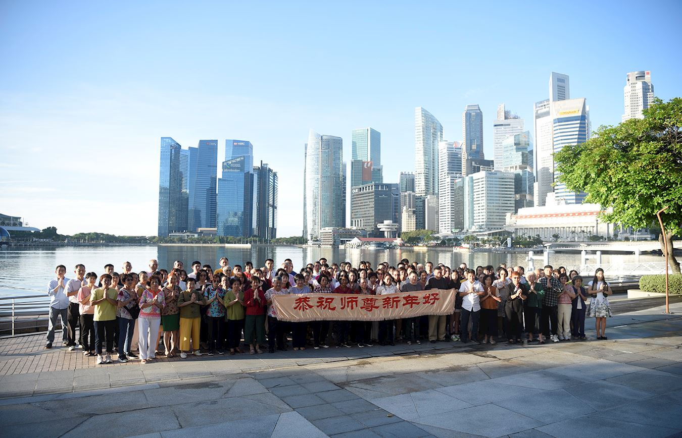 Image for article Singapour : Les pratiquants expriment leur gratitude envers le Maître à l’occasion du Nouvel An chinois