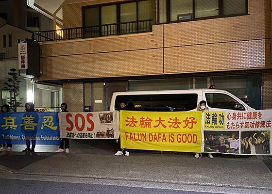 Image for article Japon : Des manifestations pacifiques devant les consulats chinois appellent à mettre fin à une persécution qui dure depuis des décennies
