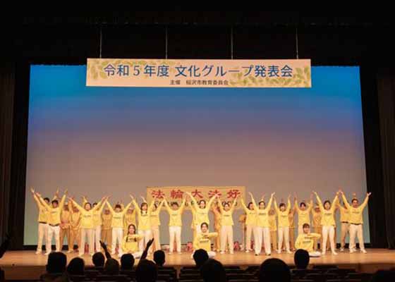 Image for article Japon : Un groupe de Falun Dafa se produit lors d’un événement culturel