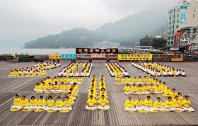 http://www.clearwisdom.net/emh/article_images/2010-5-9-taizhong-02--ss.jpg