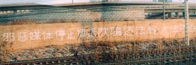 Image for article Reportage photos : clarification de la vérité près d'une voie ferrée dans le nord de la Chine