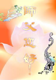 Image for article Les Pratiquants de Falun Dafa en Chine envoient des cartes de voeux au Maître