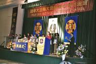 Image for article Reportage photos : La Conférence de Partage d'Expérience de Falun Dafa du Canada les 18 et 19 mai à Toronto à l'occasion du 10ème anniversaire de l'introduction du Falun Dafa au public