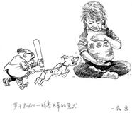 Image for article La connivence de Jiang Zemin et du Parti Communiste Chinois dans la persécution du Falun Gong