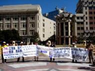 Image for article San Francisco : les pratiquants de Falun Gong tentent de remettre en main propre, le jugement de la Cour, condamnant Xia Deren, à Oakland (Photos)