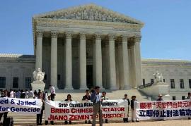 Image for article Washington DC : Des pratiquants de Falun Gong se rassemblent devant la Cour Suprême des USA pour exposer les crimes de Jiang Zemin (Photos)
