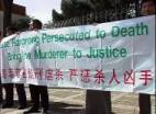 Image for article Malaisie : Les pratiquants protestent contre le meurtre de Gao Rongrong (photos)