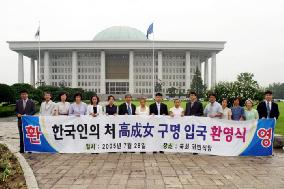 Image for article Relâchée d’un camp de travaux forcés chinois, Mme Ko Sung-nyo est accueillie à une réception, au Parlement Coréen (Photos)