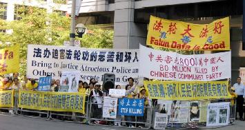 Image for article Toronto, Canada : Les pratiquants de Falun Gong continuent leur appel paisible lors de la visite de Hu Jintao (photos)