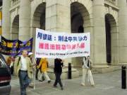 Image for article Les pratiquants continuent de demander à l’Argentine de résister à l’exportation de la violence par le Parti communiste chinois
