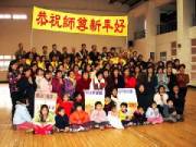 Image for article Taoyuan, Taiwan : Les pratiquants souhaitent au grand Maître bienveillant une Heureuse Nouvelle Année Chinoise (Photos)