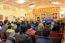 Image for article Australie : La conférence de partage d’expérience du Falun Dafa à Melbourne s’est déroulée avec succès (Photos)