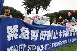 Image for article San Francisco, Californie : Défilé et rassemblement pour soutenir les onze millions de Chinois qui ont démissionnés du PCC et de ses organisations affiliées (Photos)