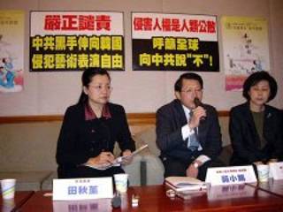 Image for article NTDTV expose la répression du PCC de son Spectacle du Nouvel An Chinois (Photo)