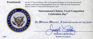 Image for article Ville de New York, Etats-Unis. Un membre du Congrès déclare que le « Concours international de chant chinois est un jour de fête » (Photo)
