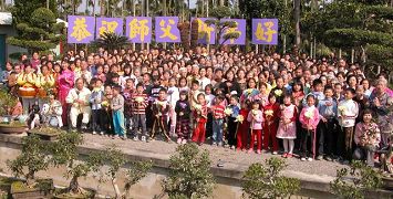 Image for article Les pratiquants de Falun Dafa de Taïwan transmettent respectueusement leurs vœux de Nouvel An chinois au Vénérable Maître (Photos)