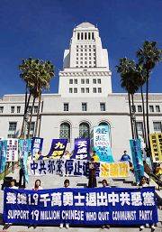 Image for article Los Angeles, Californie : Rassemblement tenu pour célébrer les dix-neuf millions de retraits du PCC et de ses agences affiliées (Photos)