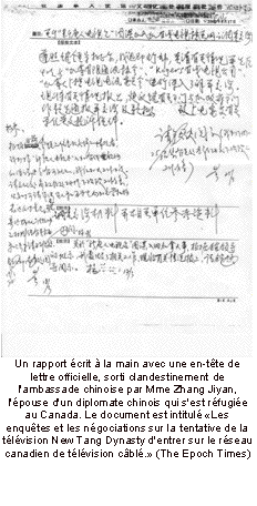 Zone de texte:   Un rapport écrit à la main avec une en-tête de lettre officielle, sorti clandestinement de l'ambassade chinoise par Mme Zhang Jiyan, l'épouse d'un diplomate chinois qui s'est réfugiée au Canada. Le document est intitulé «Les enquêtes et les négociations sur la tentative de la télévision New Tang Dynasty d'entrer sur le réseau canadien de télévision câblé.» (The Epoch Times)    