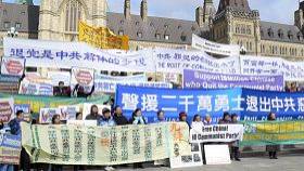 Image for article Ottawa, Canada : Rassemblement sur la colline parlementaire en soutien aux 20 millions de retraits du PCC (photos)