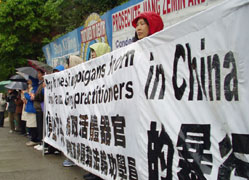 Image for article Vancouver, Canada : Les pratiquants commémorent l’appel du 25 avril et demandent de mettre fin à la persécution (Photos)