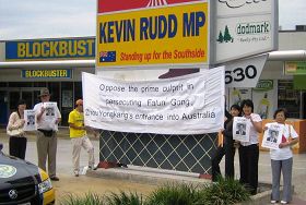Image for article Australie : les pratiquants de Falun Gong se rassemblent à l'extérieur du bureau du Premier Ministre pour protester la visite de Zhou Yongkang (Photos)