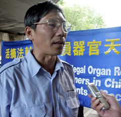 http://clearwisdom.net/emh/article_images/2008-11-6-au02--ss.jpg