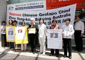 Image for article Australie : Les pratiquants de Falun Gong demande la déportation de Zhou Yongkang dans la lettre au chef de l'opposition (Photos)