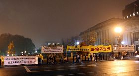 Image for article Washington DC : Hu Jintao arrive, les pratiquants de Falun Gong demandent la fin de la persécution et appellentàtraduire en justice les principaux coupables (Photos)