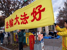 Image for article Washington, D.C. : Les pratiquants de Falun Gong ont manifesté pendant toute la visite de Hu (Photos)