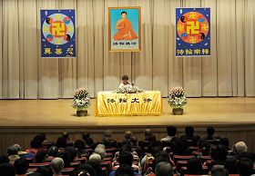 Image for article La Conférence de partage d'expériences de Falun Dafa d'Asie 2008 a eu lieu en Corée (Photos)