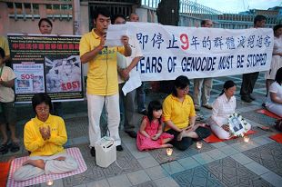 Image for article Malaisie : Les pratiquants de Falun Gong se rassemblent pour protester contre la persécution qui dure depuis neuf ans (Photos)