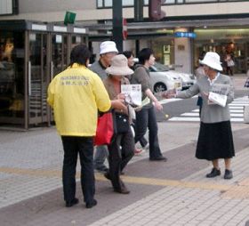 Image for article Japon: Un passant sur les rues de Nagoya : « J'espère que le persécution du Falun Gong cessera bientôt ! » (Photos)