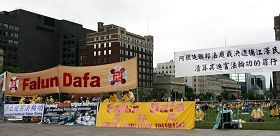 Image for article Ottawa : Les Chinois apprennent la vérité sur le Falun Gong pendant la visite de Hu (Photos)