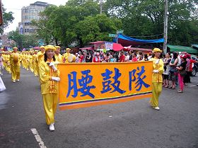 Image for article Taïwan : Le Falun Gong devient le centre de l'attention au défilé international du tambour de fleur (images)